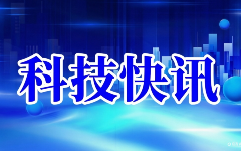 三星电子率先交付HBM4E样品 在AI存储芯片竞争中抢占先机