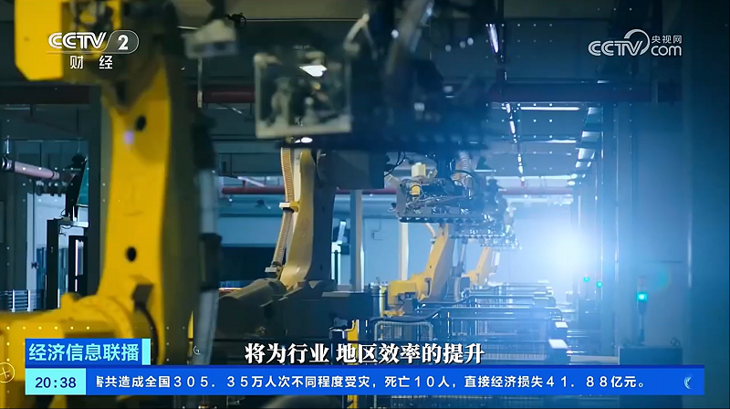 央视财经走进宁波制造标杆得力：全链路AI激活中国智造新动能插图3