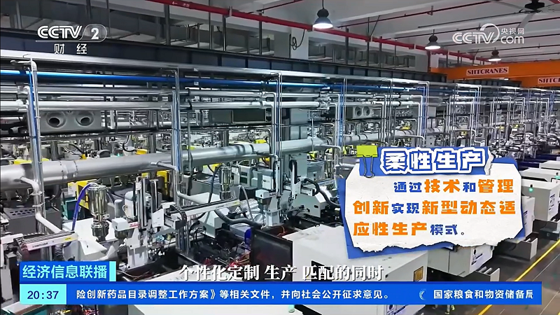 央视财经走进宁波制造标杆得力：全链路AI激活中国智造新动能插图1