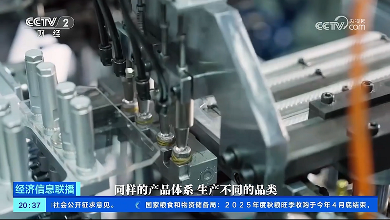 央视财经走进宁波制造标杆得力：全链路AI激活中国智造新动能插图2