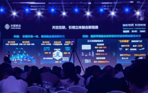 “爱达·花城号”打出第一通5G+卫星海洋通信移动电话