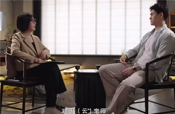 孙杨2020年仲裁案陷低谷 曾致电马云求教人生插图