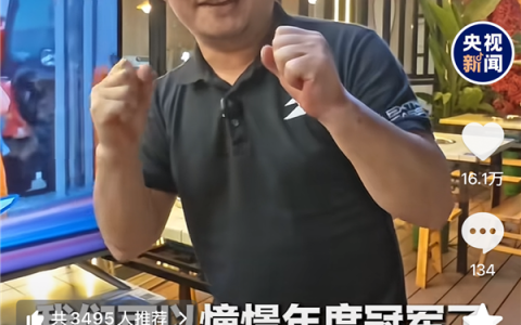 张雪机车拿下第五冠 张雪誓言冲击WSBK年度总冠军