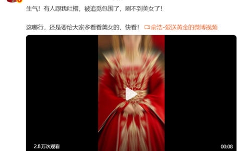 追觅俞浩发本人女性化AI图片：某知名科技新贵喜欢看美女 来 满足你