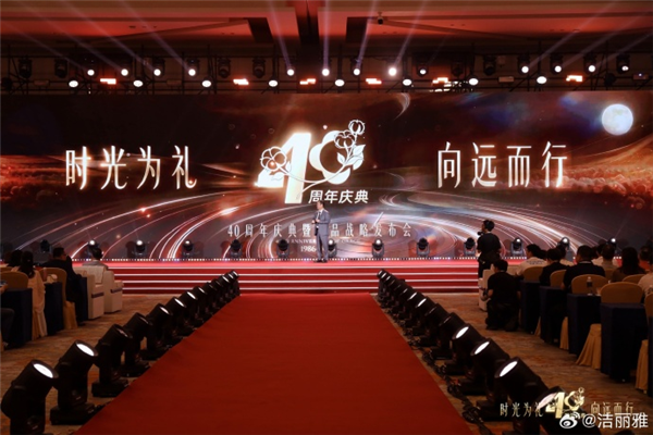 洁丽雅豪门八卦炸锅 公司报案追责后 毛巾少爷发声：心疼二叔插图