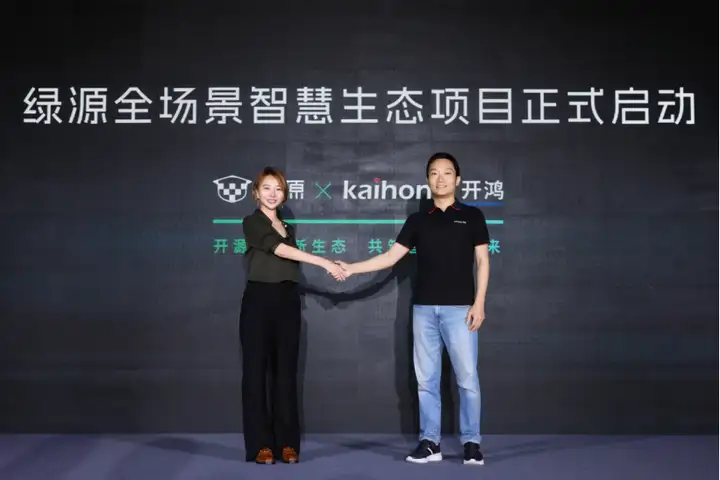 战神S86重磅发布：绿源以“智慧双核”重新定义AI时代两轮出行新范式插图5