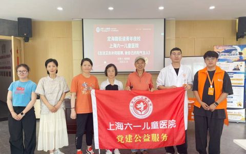古法艾灸进夜校：上海六一儿童医院为定海路街道职工送上中医健康福利