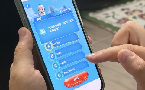 从“治已病”到“教防病”北京大学首钢医院数字赋能探索健康服务新模式