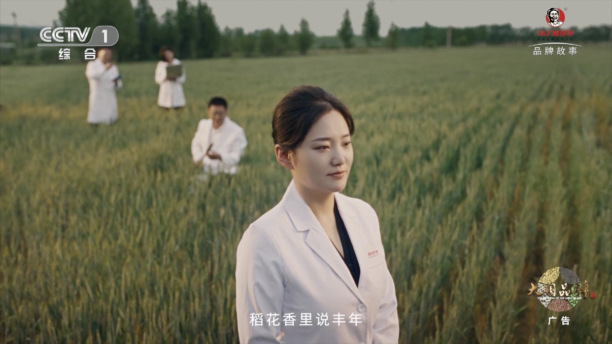 一句词，千年约 | 施可丰《稻花香里说丰年》首登央视插图3