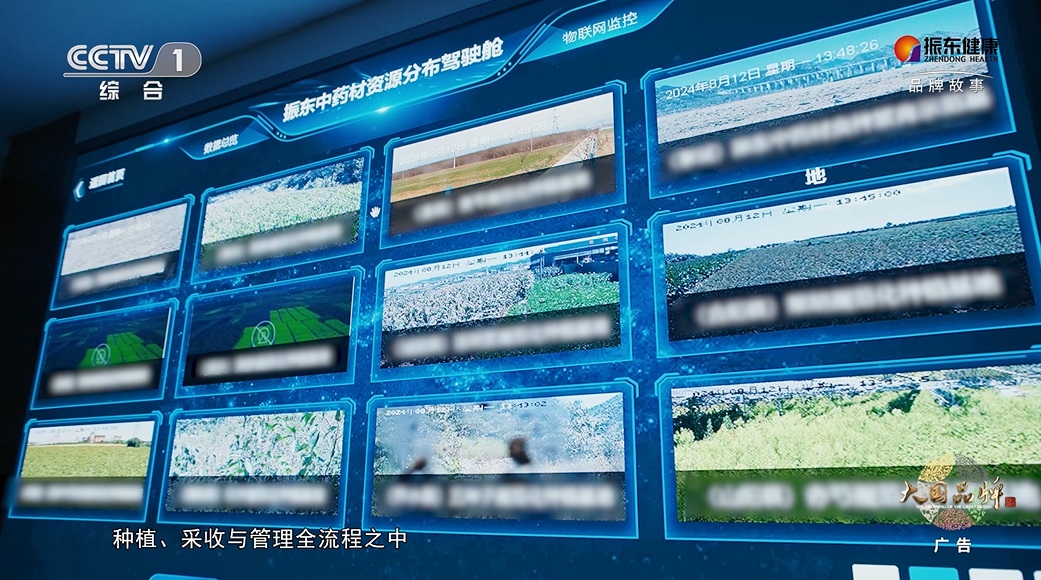 振东健康再登CCTV-1 | 以大健康生态回应时代之问插图2