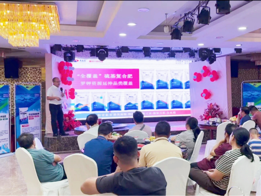 科技赋能 质效双收 | 罗布泊系列产品深耕一线助农增收插图7