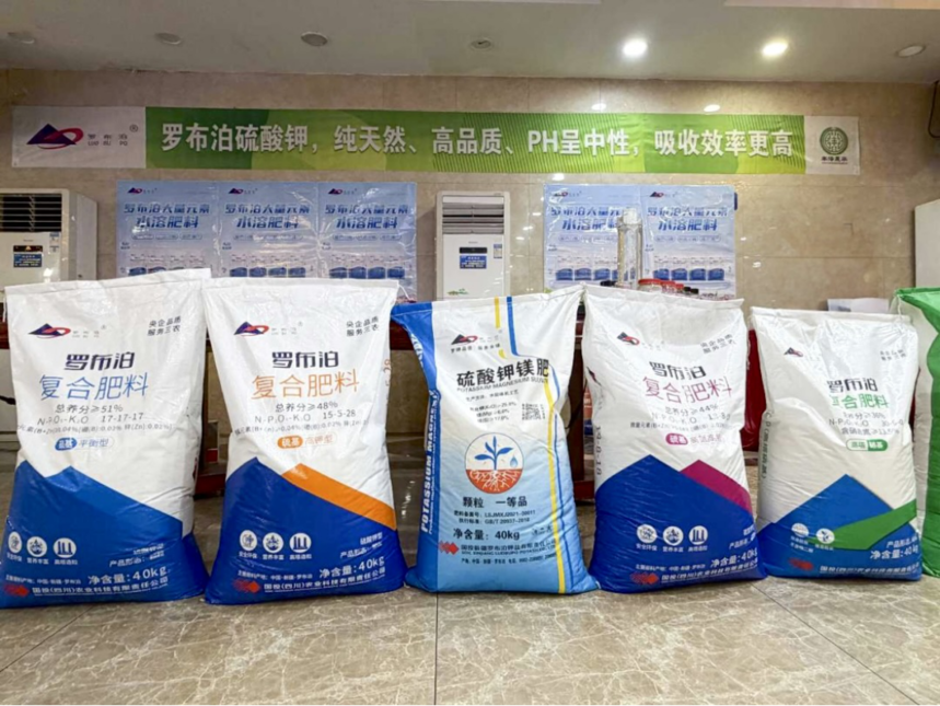 科技赋能 质效双收 | 罗布泊系列产品深耕一线助农增收插图10