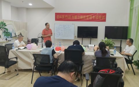 诺科医疗&武当睡功睡眠管理专项培训在深结业 打造专业睡眠健康服务人才
