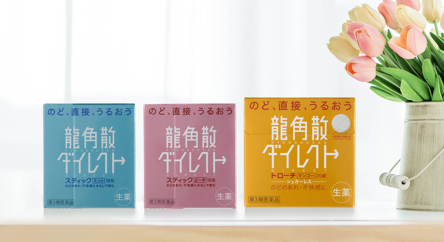 润喉护嗓市场刮起“无糖风”，龙角散全系列零蔗糖产品大盘点插图1