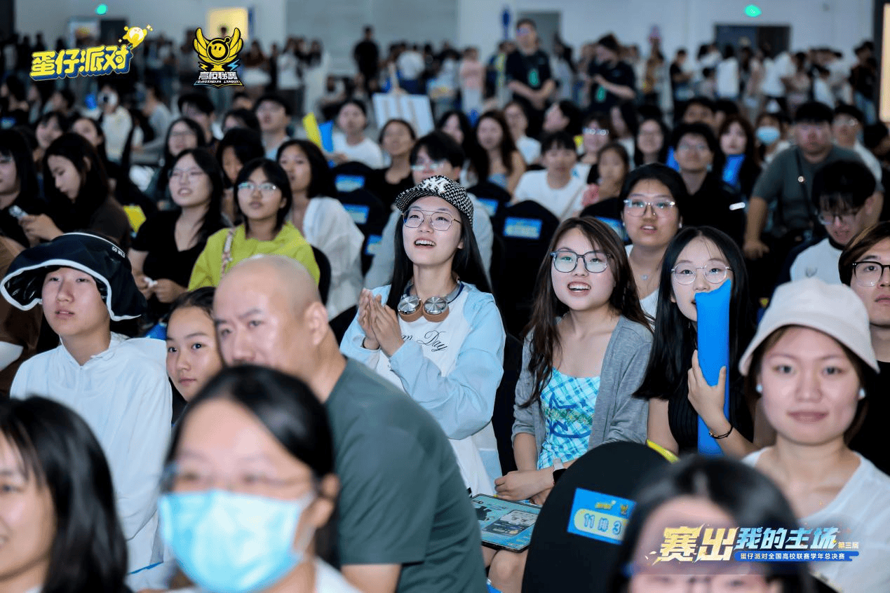 派对游戏要如何做好电竞赛事，网易给出版本答案插图2
