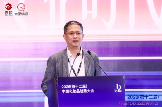雪玲妃发布《中国肌肤洁面白皮书》：首提东方肌肤专属洁面方案插图1