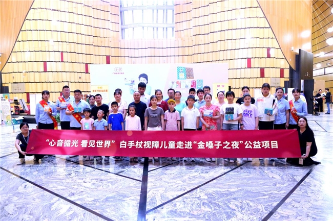 童声润心 乐韵泉城 “金嗓子之夜”2026国际合唱艺术季济南首站圆满落幕插图6