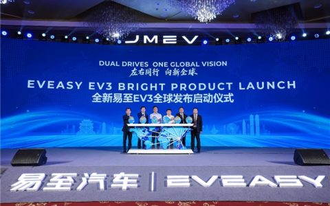 江铃集团新能源易至汽车：从“走出去”到“走进去”，全球战略全面升级