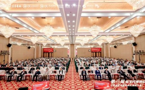 凝聚新力量 奋进新征程——第四届新生代律师论坛在京圆满落幕标题
