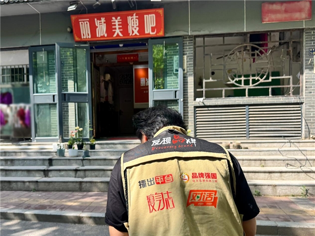 乘全民健康东风，丽减美瘦吧郑州市场引领科学减重生活新风尚插图5