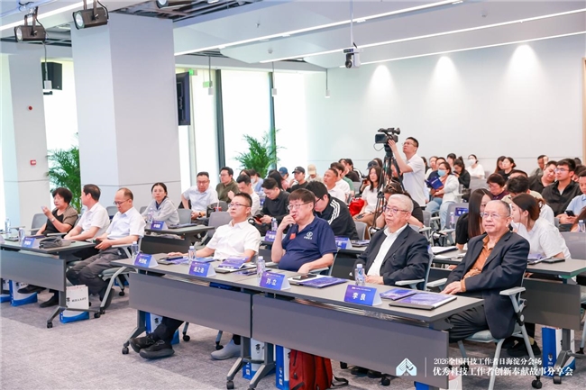 致敬科技先锋 共筑创新高地 2026全国科技工作者日海淀分会场活动圆满举行插图