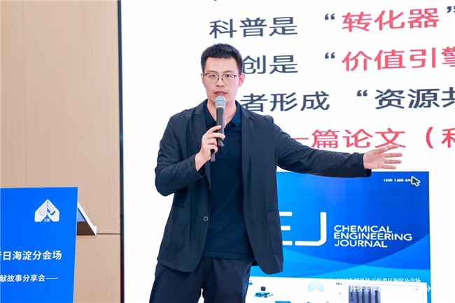 致敬科技先锋 共筑创新高地 2026全国科技工作者日海淀分会场活动圆满举行插图6