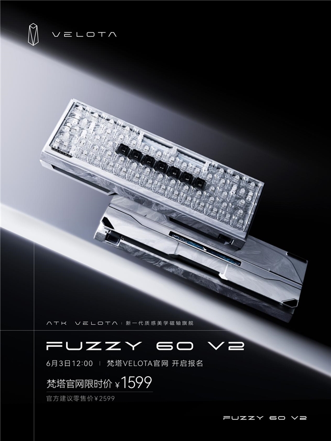 全球首款帧同步键盘，ATK梵塔 FUZZY 60 V2插图