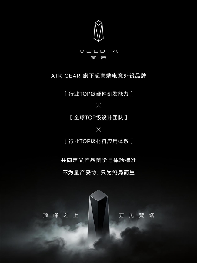 全球首款帧同步键盘，ATK梵塔 FUZZY 60 V2插图1