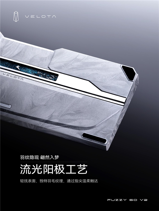 全球首款帧同步键盘，ATK梵塔 FUZZY 60 V2插图4