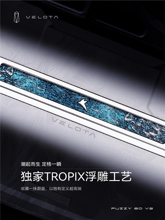 全球首款帧同步键盘，ATK梵塔 FUZZY 60 V2插图5