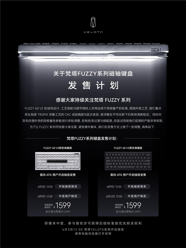 全球首款帧同步键盘，ATK梵塔 FUZZY 60 V2插图7