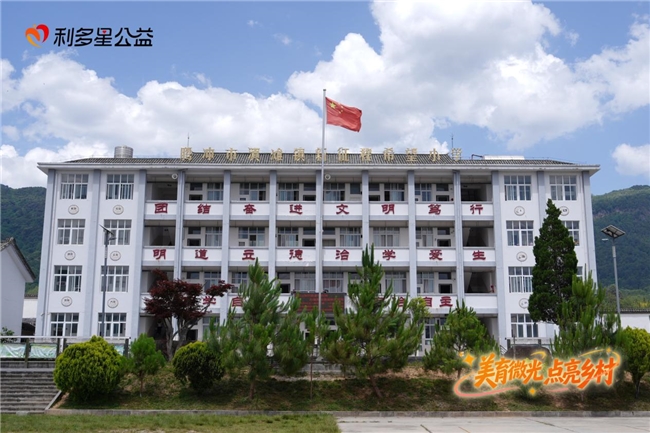 利多星践行企业温度：深耕公益八载，以美育赋能乡野童心插图