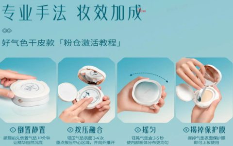 好用气垫推荐 | 全网热门气垫盘点与选购指南