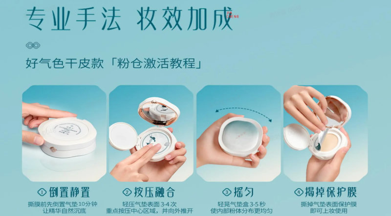 好用气垫推荐 | 全网热门气垫盘点与选购指南插图 好用气垫推荐 | 全网热门气垫盘点与选购指南插图