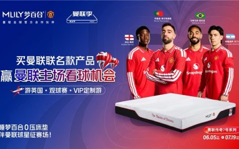 大赛前夕，梦百合为每一位即将登场的红魔之子助威