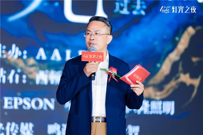 西顿照明携手AALD亚洲照明设计师协会共赴灯光之夜插图3 西顿照明携手AALD亚洲照明设计师协会共赴灯光之夜插图3