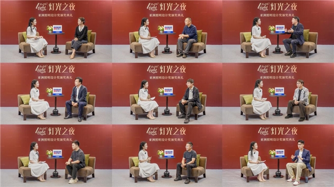 西顿照明携手AALD亚洲照明设计师协会共赴灯光之夜插图4 西顿照明携手AALD亚洲照明设计师协会共赴灯光之夜插图4