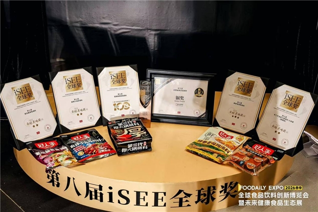 斩获多项ISEE奖！｜好人家持续引领行业插图1