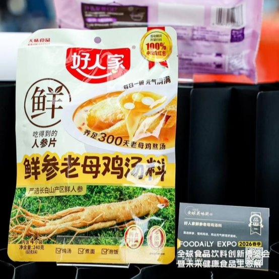 斩获多项ISEE奖！｜好人家持续引领行业插图2
