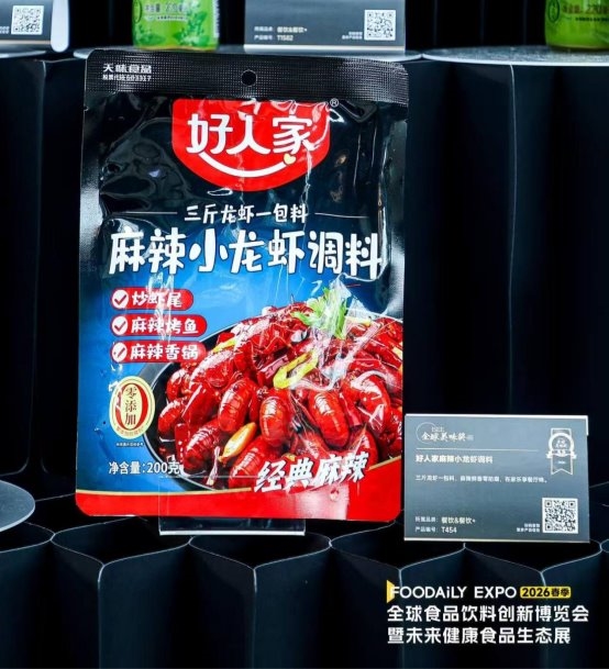 斩获多项ISEE奖！｜好人家持续引领行业插图3