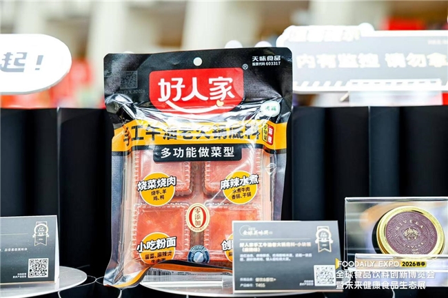 斩获多项ISEE奖！｜好人家持续引领行业插图4