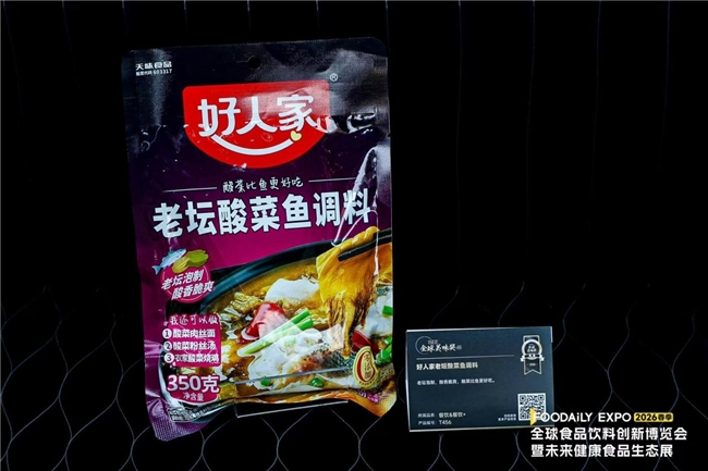 斩获多项ISEE奖！｜好人家持续引领行业插图5
