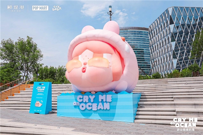 CRYBABY 北京首展“游过情绪的海”亮相颐堤港， 开启夏日沙滩派对插图1