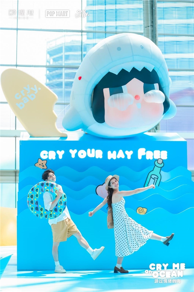 CRYBABY 北京首展“游过情绪的海”亮相颐堤港， 开启夏日沙滩派对插图2