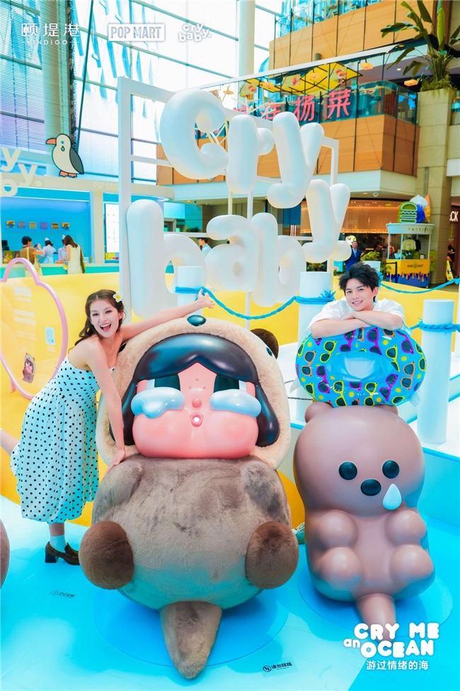 CRYBABY 北京首展“游过情绪的海”亮相颐堤港， 开启夏日沙滩派对插图3