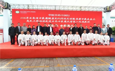 首都名中医董瑞云中二院收徒