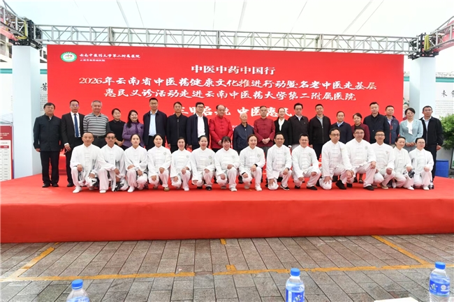 首都名中医董瑞云中二院收徒插图 首都名中医董瑞云中二院收徒插图