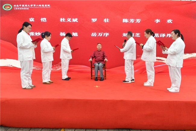 首都名中医董瑞云中二院收徒插图1 首都名中医董瑞云中二院收徒插图1