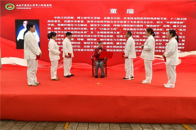 首都名中医董瑞云中二院收徒插图2 首都名中医董瑞云中二院收徒插图2