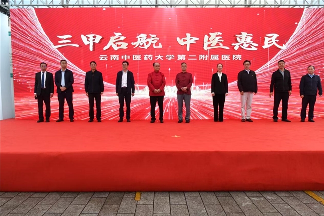 首都名中医董瑞云中二院收徒插图3 首都名中医董瑞云中二院收徒插图3